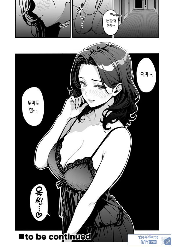 갸루랑 미친듯이 노콘 -  쿠로 누나편 #3