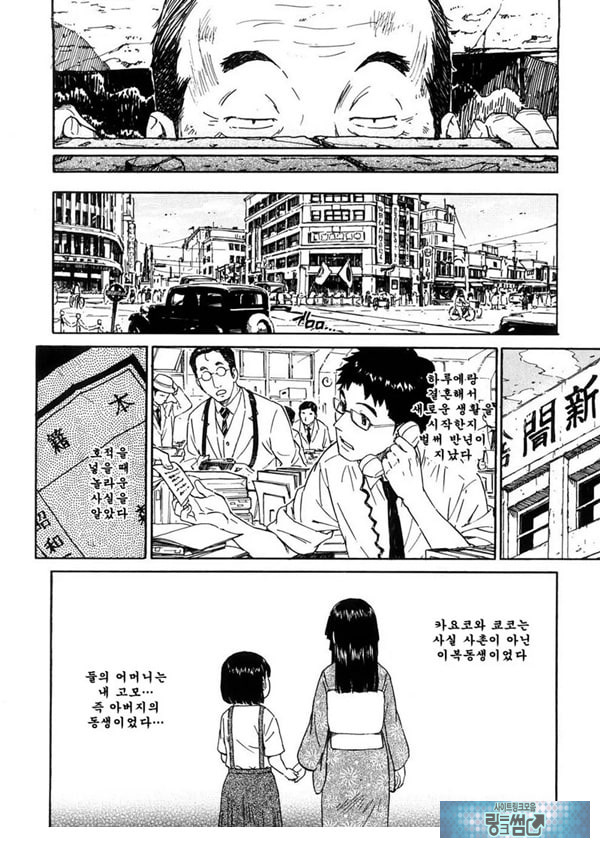 창고 - 후편