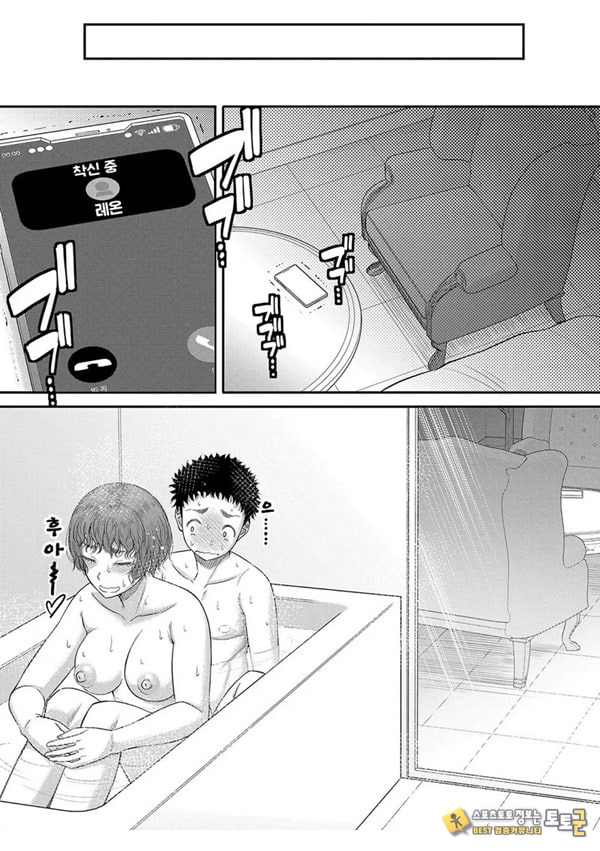 대물 ㅈㅈ로 마음껏 2화