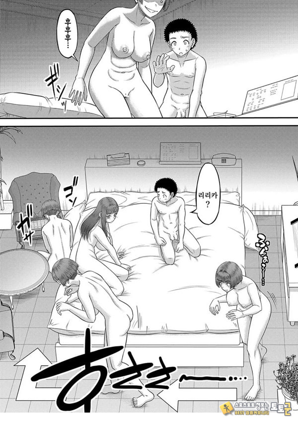 대물 ㅈㅈ로 마음껏 최종화 대물 ㅈㅈ로 마음껏 최종화