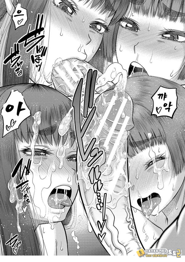대물 ㅈㅈ로 마음껏 최종화 대물 ㅈㅈ로 마음껏 최종화