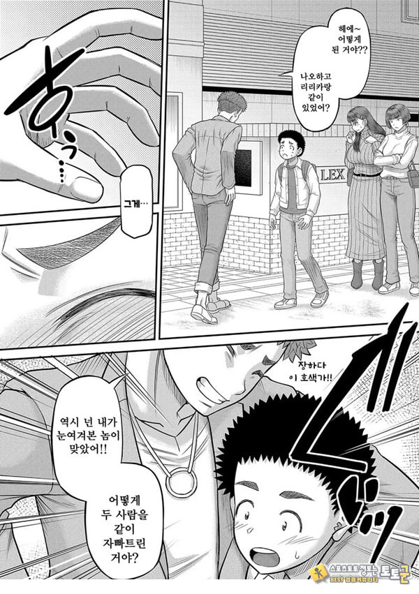 대물 ㅈㅈ로 마음껏 최종화 대물 ㅈㅈ로 마음껏 최종화
