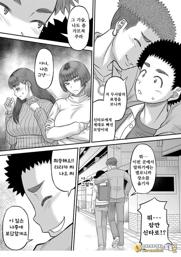 대물 ㅈㅈ로 마음껏 최종화 대물 ㅈㅈ로 마음껏 최종화