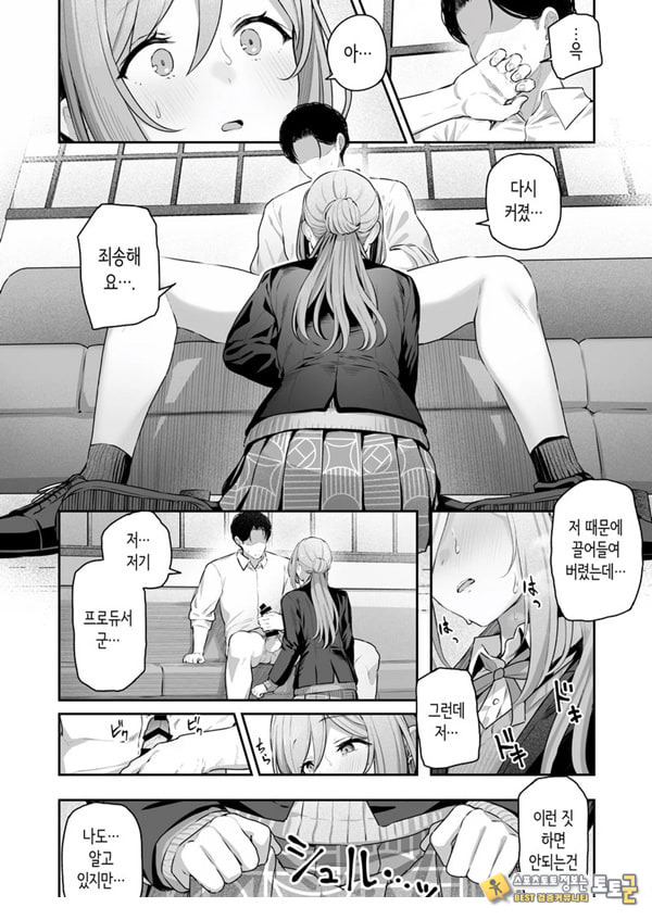 절호조+1 원기+9