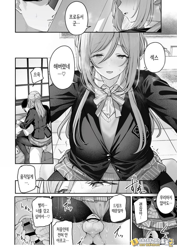 절호조+1 원기+9