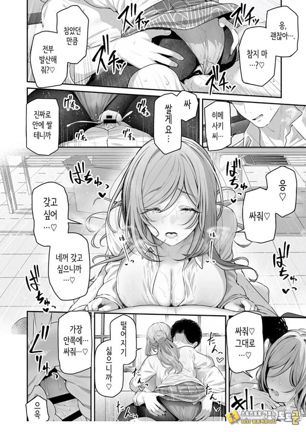 절호조+1 원기+9