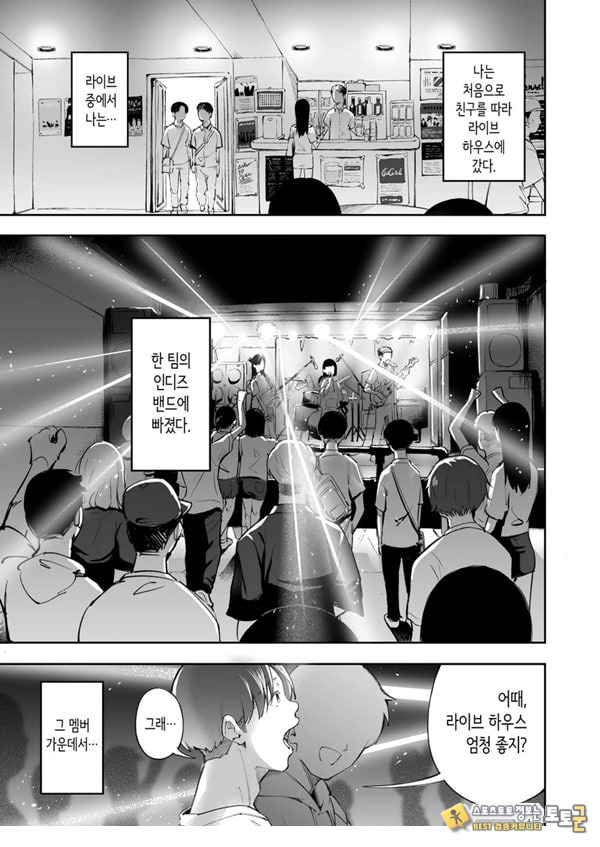 청춘과 백야드 청춘과 백야드