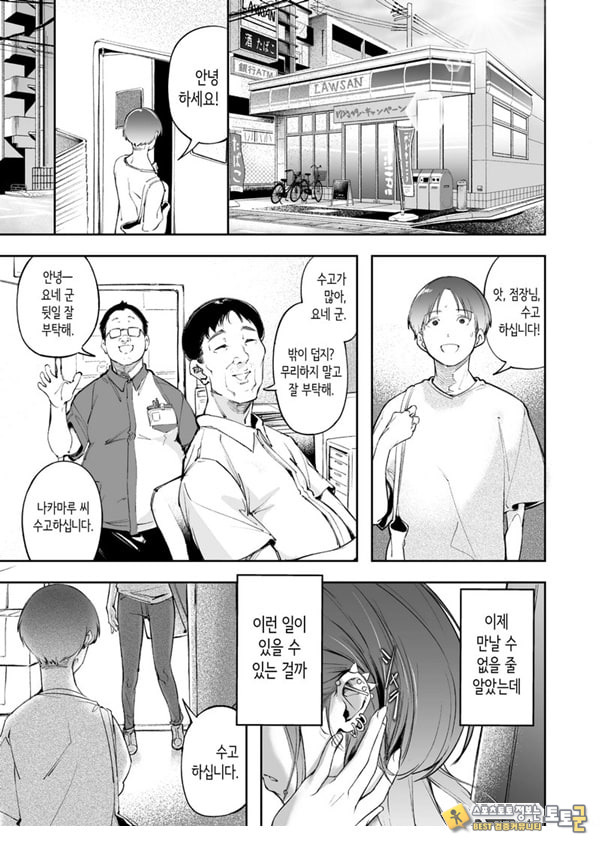 청춘과 백야드 청춘과 백야드