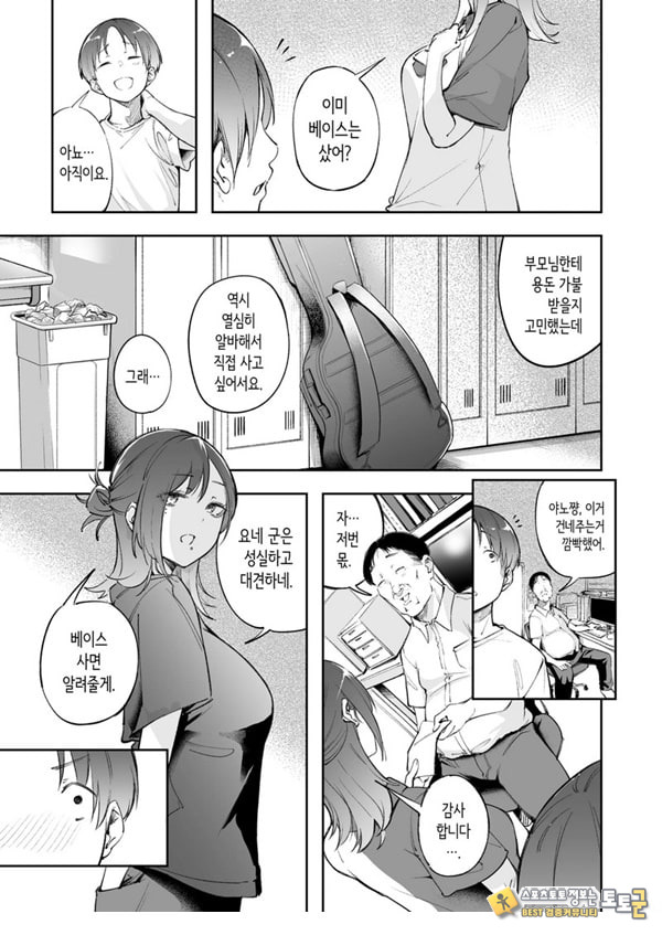 청춘과 백야드 청춘과 백야드