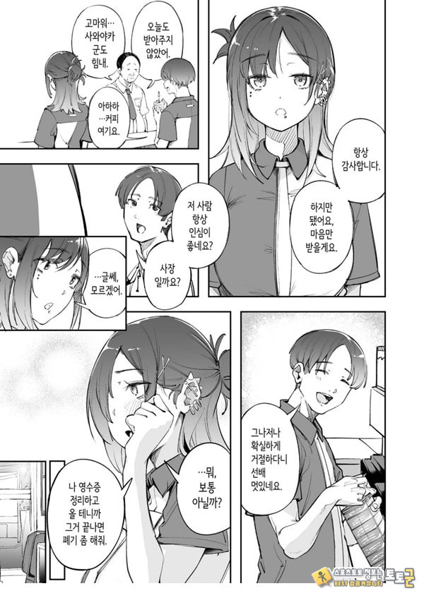 청춘과 백야드 청춘과 백야드