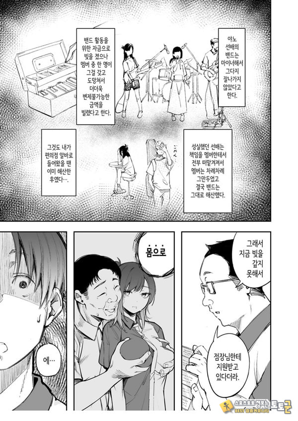 청춘과 백야드 청춘과 백야드