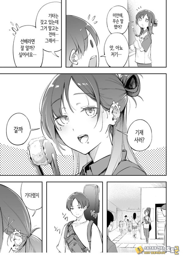 청춘과 백야드 청춘과 백야드