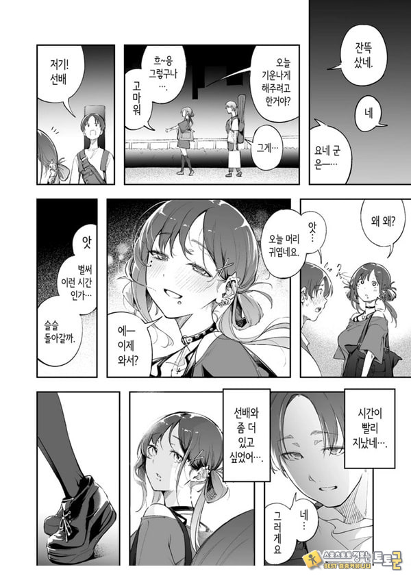 청춘과 백야드 청춘과 백야드