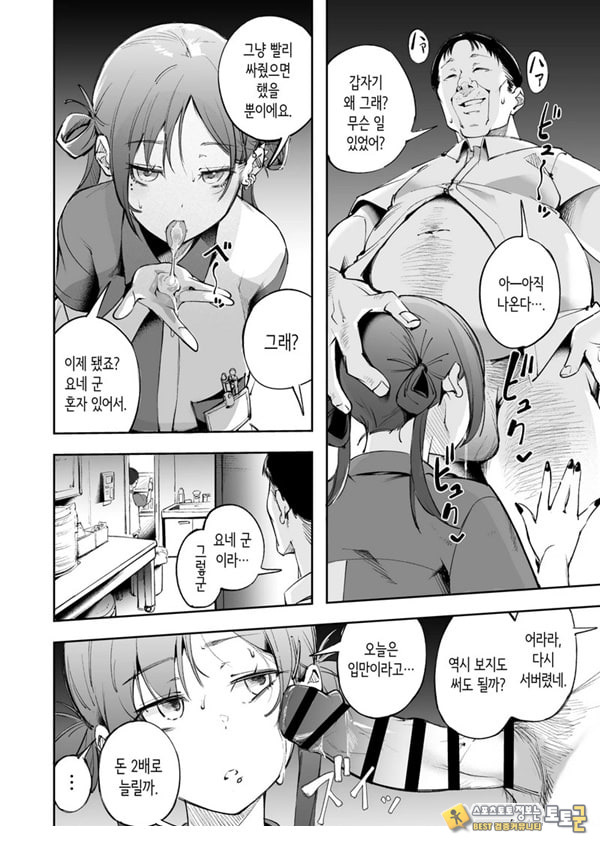 청춘과 백야드 청춘과 백야드
