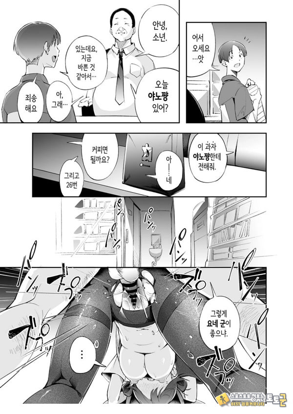 청춘과 백야드 청춘과 백야드