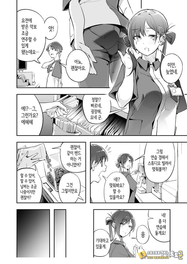 청춘과 백야드 청춘과 백야드