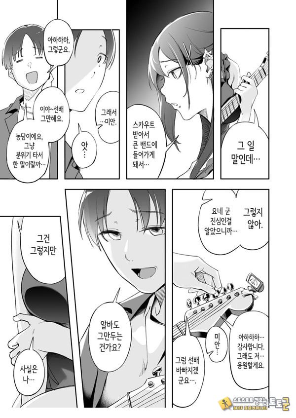 청춘과 백야드 청춘과 백야드