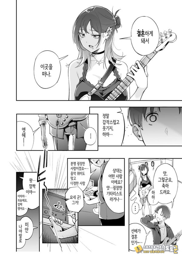 청춘과 백야드 청춘과 백야드