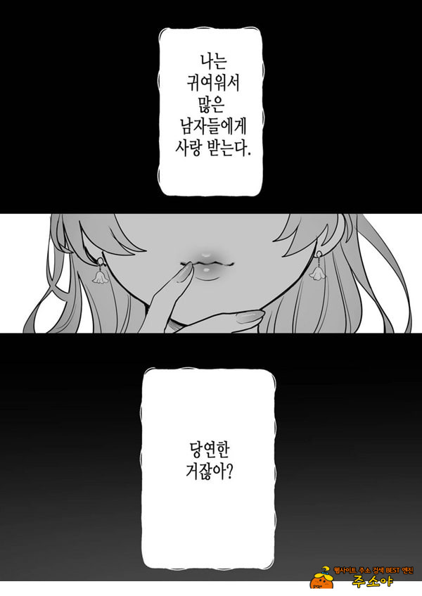 인과응보