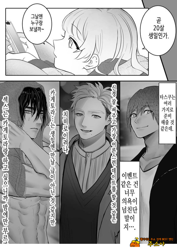 인과응보