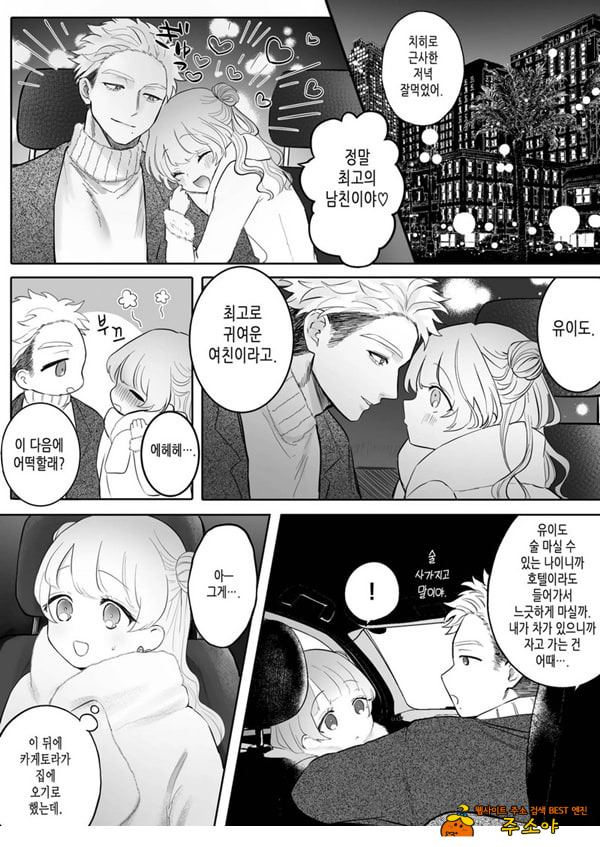 인과응보