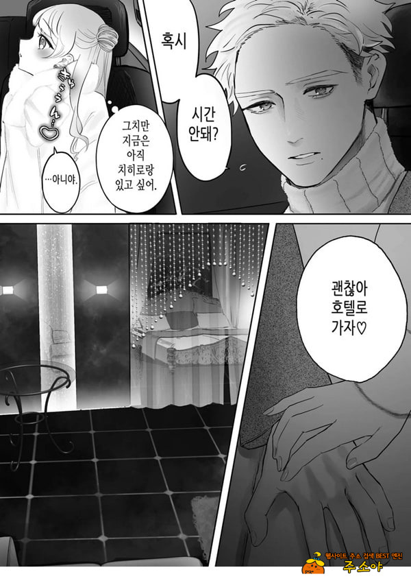 인과응보
