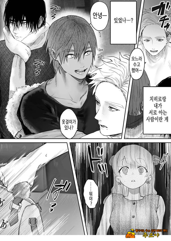 인과응보