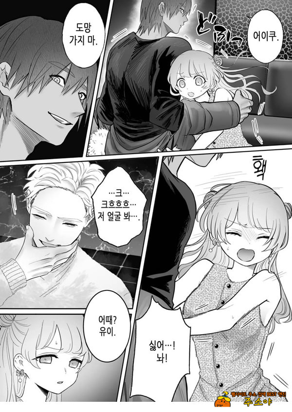 인과응보