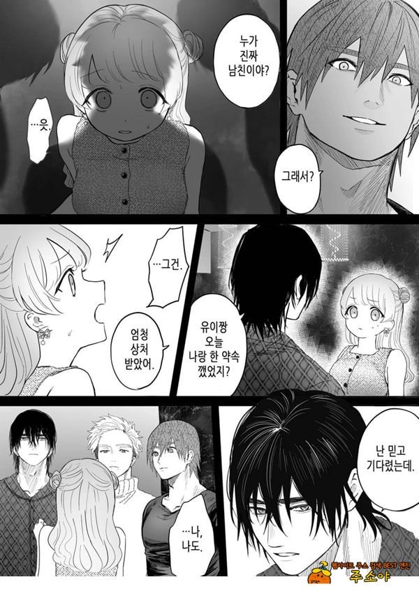 인과응보