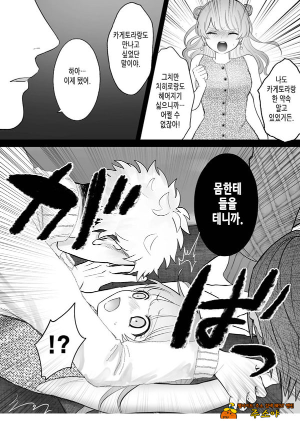 인과응보