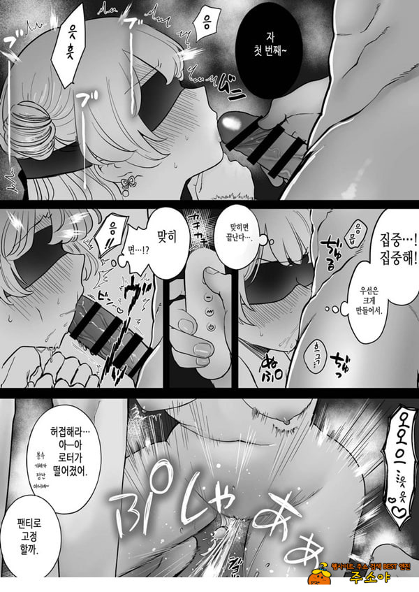 인과응보