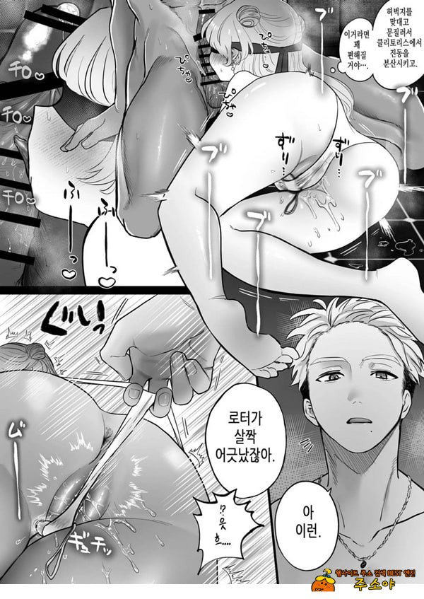 인과응보