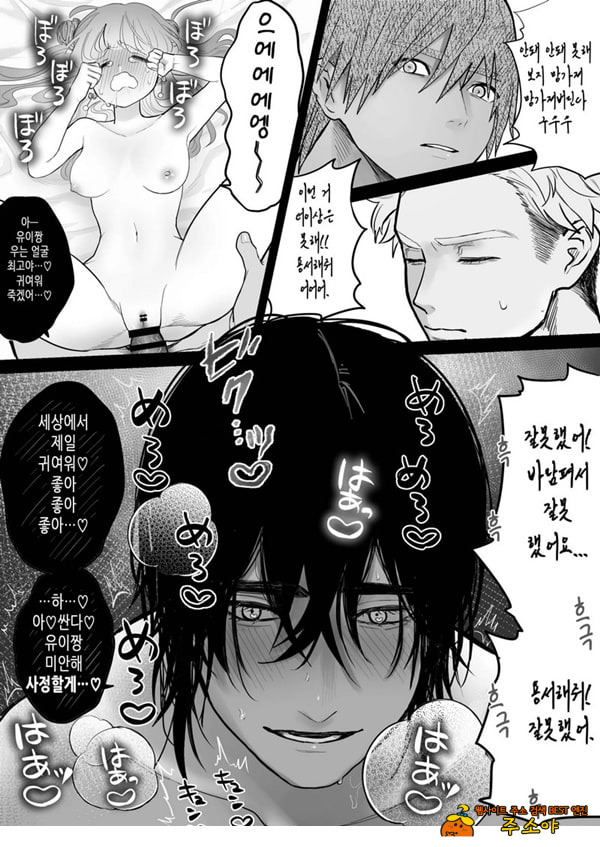 인과응보