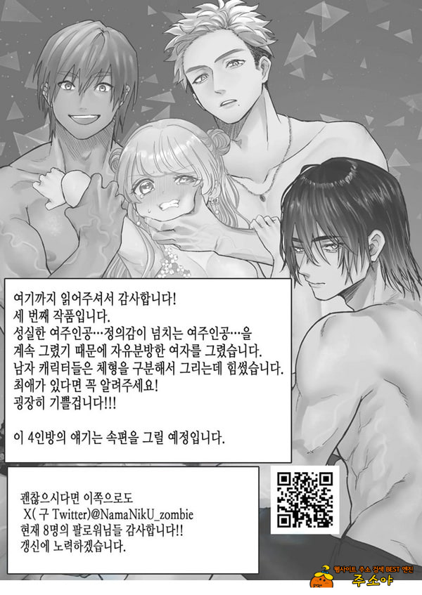 인과응보