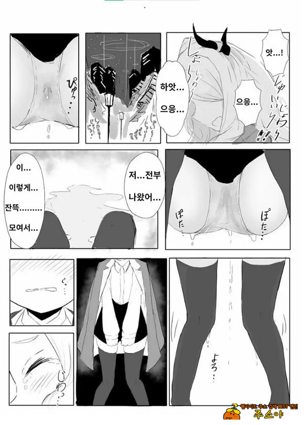 소라사키 히나의 붕괴