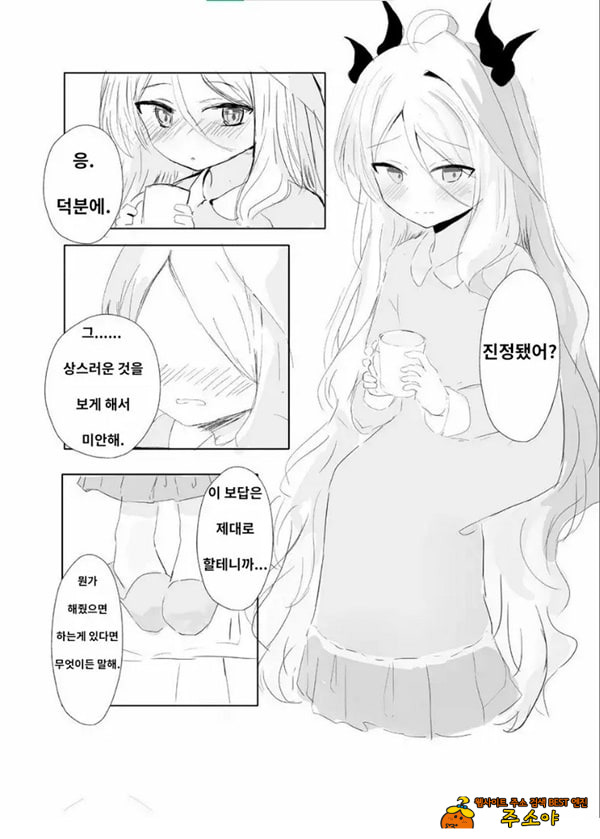소라사키 히나의 붕괴
