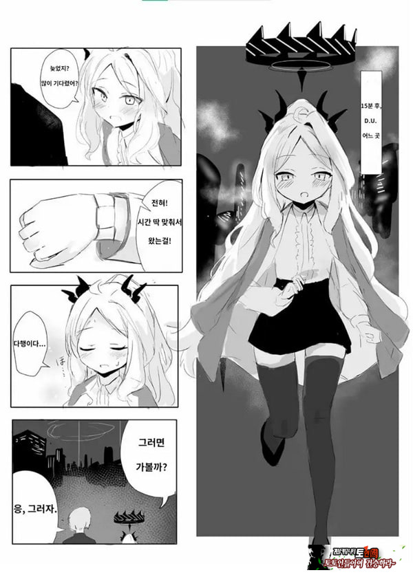 소라사키 히나의 붕괴