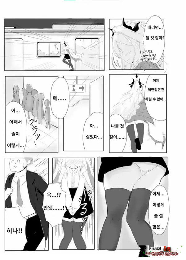 소라사키 히나의 붕괴