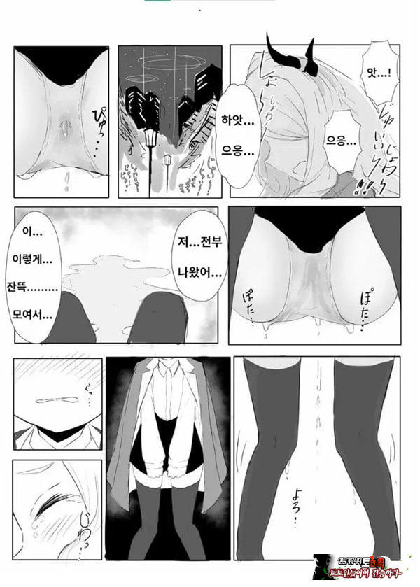 소라사키 히나의 붕괴