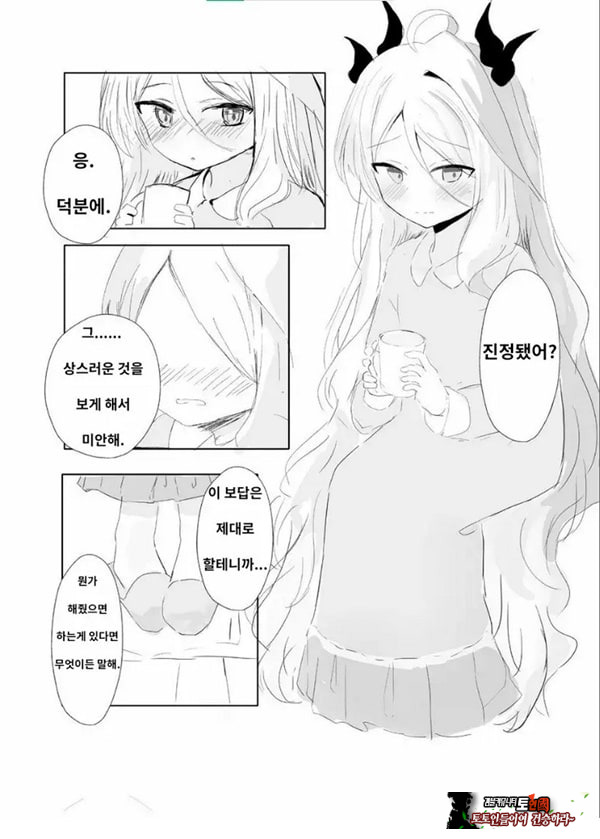 소라사키 히나의 붕괴