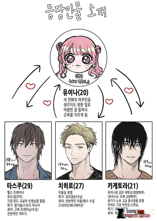 인과응보