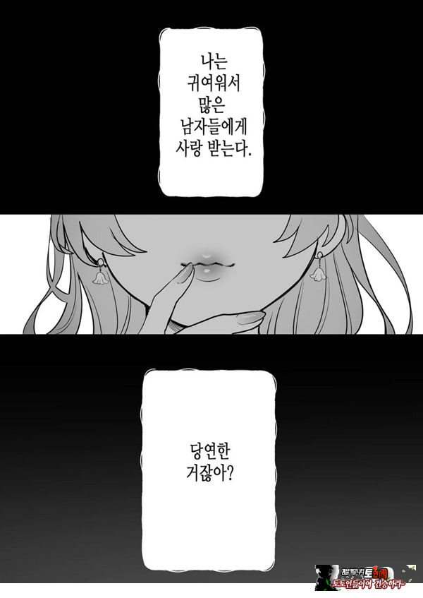 인과응보