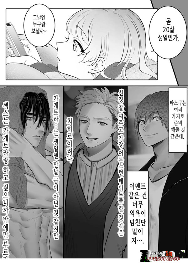 인과응보