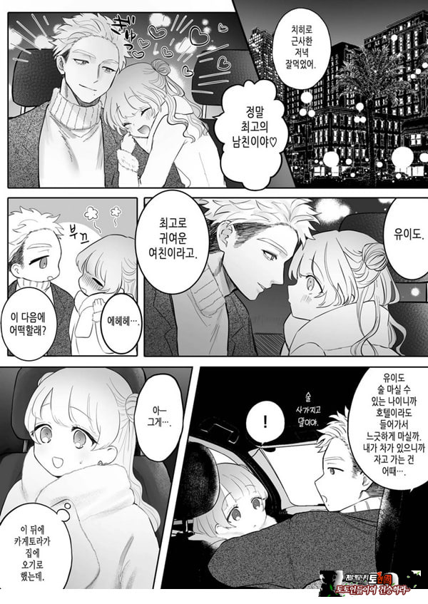 인과응보