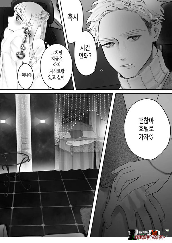 인과응보
