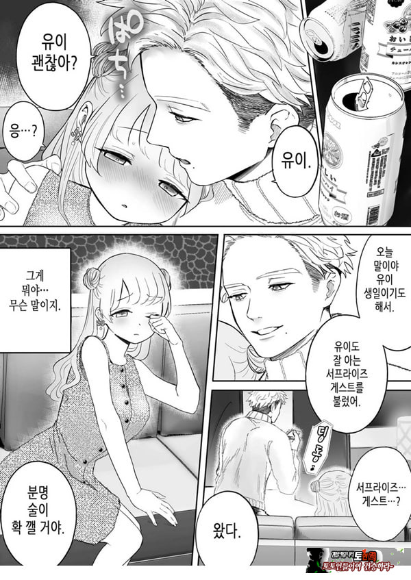 인과응보