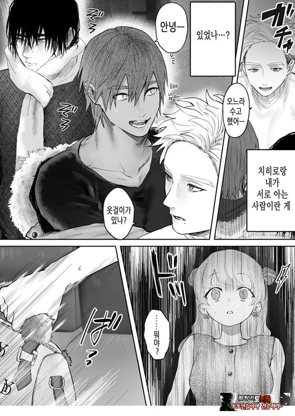 인과응보