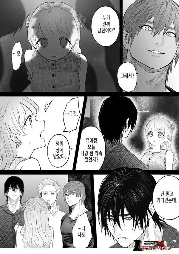 인과응보