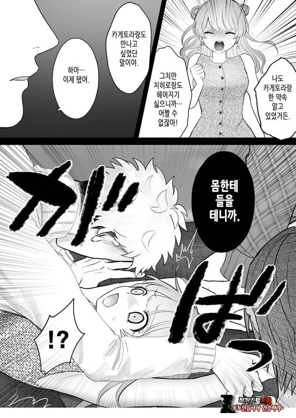 인과응보
