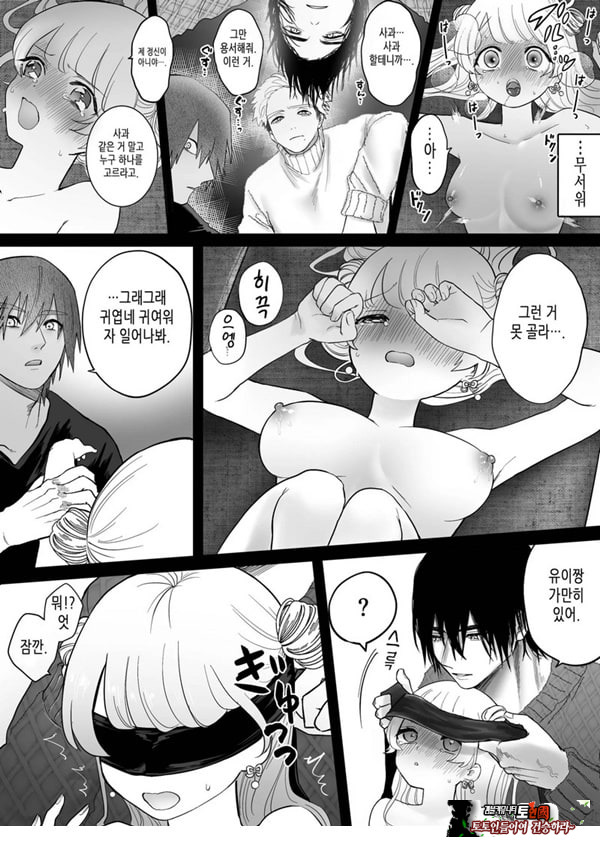 인과응보